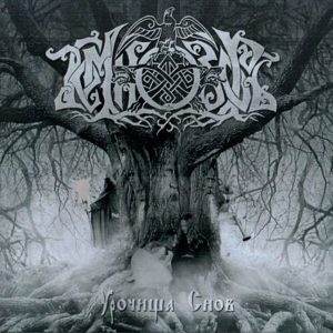 TEMNOZOR "Haunted Dreamscapes"