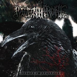 RAVEN THRONE "Doctrine of Hatred" [digipak]