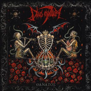 Deus Mortem Thanatos