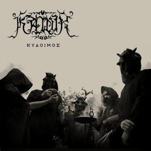 KAWIR Kydoimos CD
