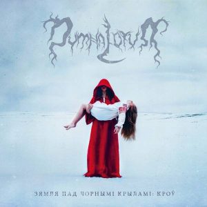 DYMNA LOTVA The Land Under the Black Wings Blood CD